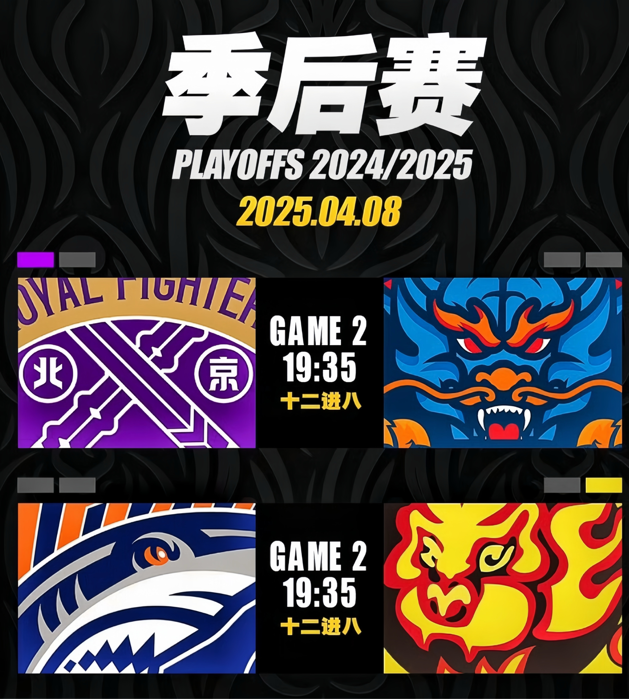 九游体育sports-赛后NBA总决赛传出新动向；广东宏远遗憾出局；管理层表态——话题不断；轮换策略成焦点的简单介绍-九游体育sports