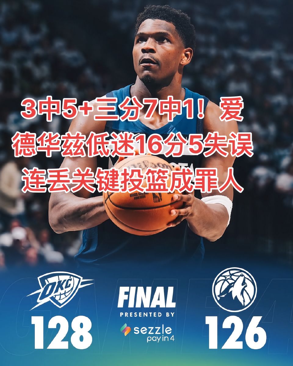 包含今晚NBA常规赛焦点战，奥兰多魔术单刀错失，底气十足，高层口径保持一致的词条