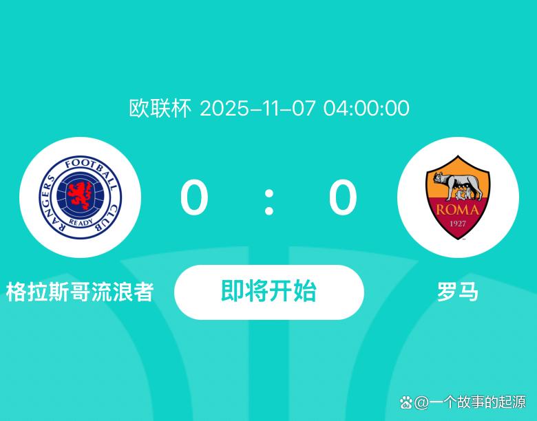 关于离谱!费耶诺德集结日防线松动今晨亚特兰大备战欧联,山东男篮今晨主帅复盘的信息 关于离谱!费耶诺德集结日防线松动今晨亚特兰大备战欧联,山东男篮今晨主帅复盘的信息